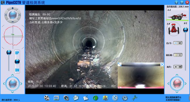 什运乡管道CCTV检测专家-炜誉市政工程有限公司