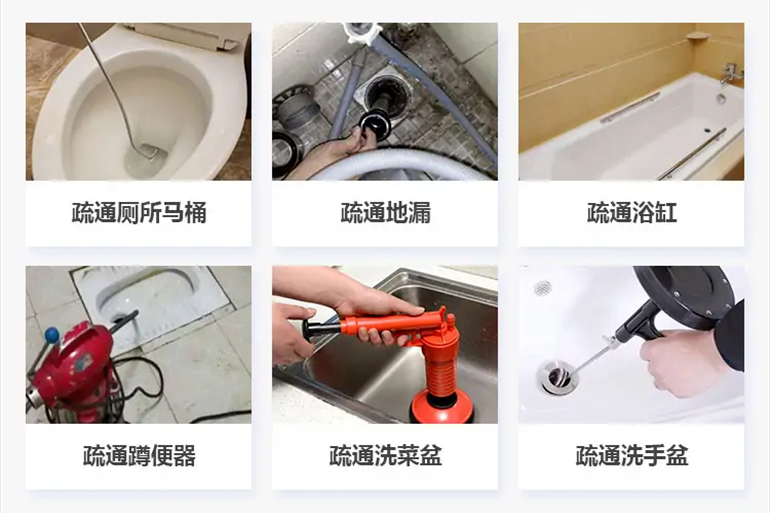 什运乡下水道疏通电话【管道疏通】24h专业上门服务